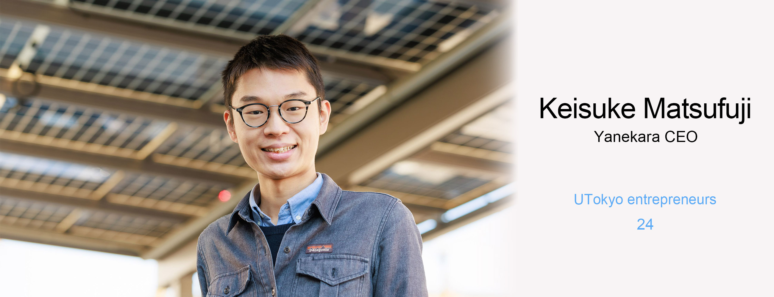 Photo of Yanekara Inc. CEO Keisuke Matsufuji