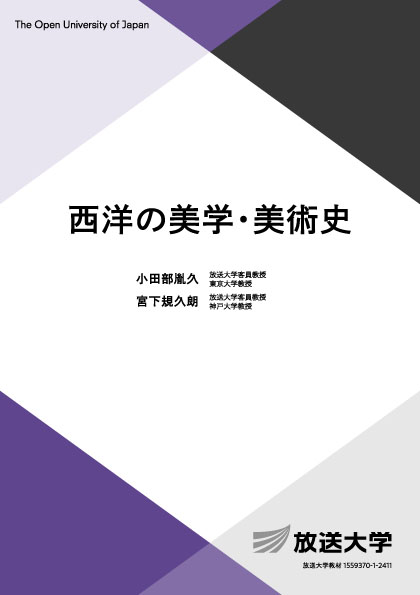 白い表紙、黒と紫