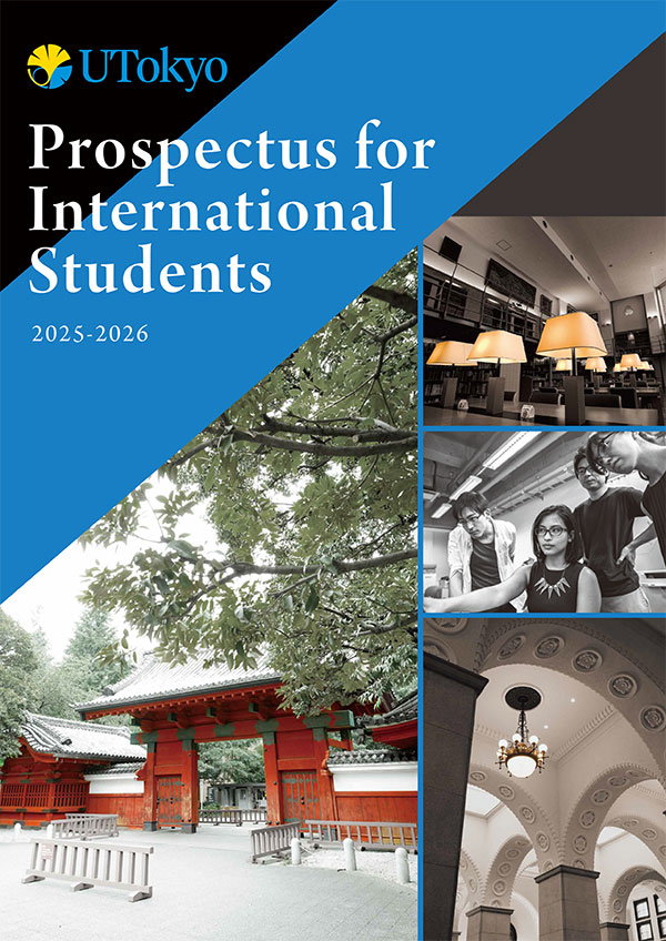 Prospectus for International Students -UTokyo-