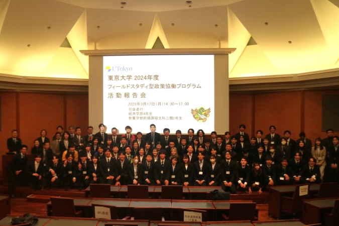 プログラムを締めくくる活動報告会