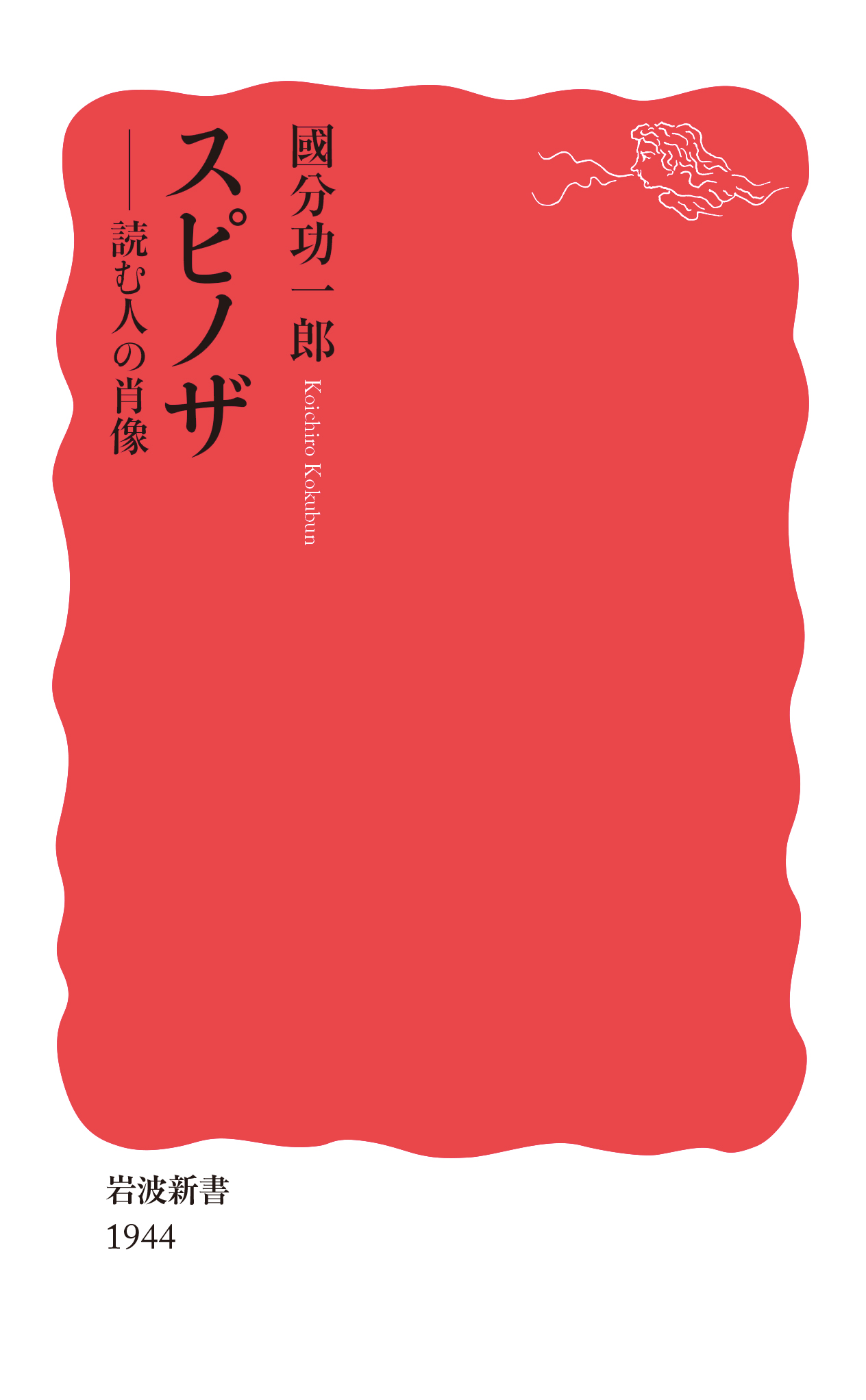 a white and red cover