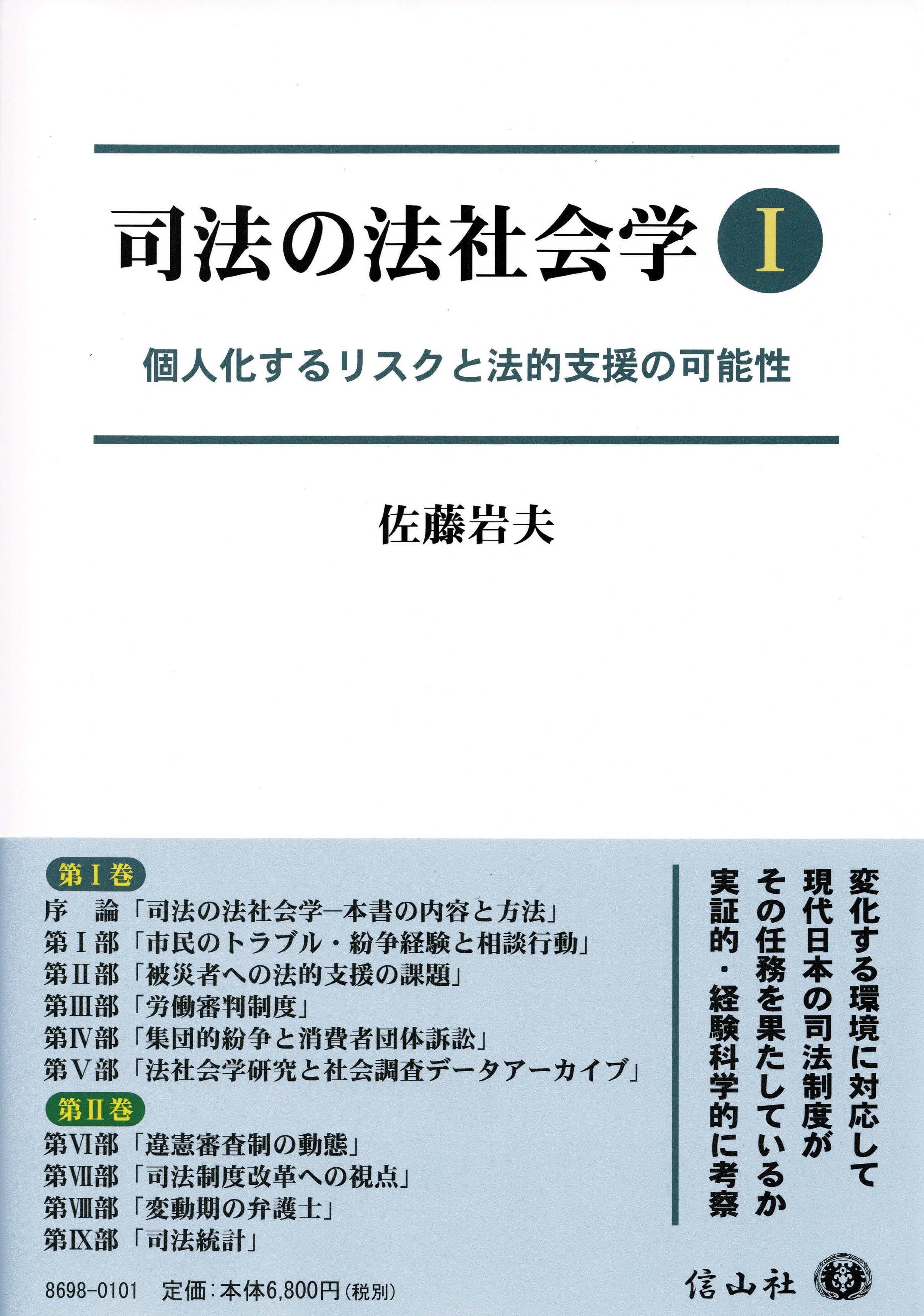 白い表紙にグリーンのライン