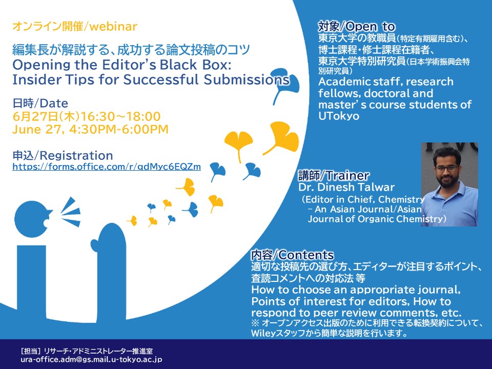 Webinar: Opening the Editor's Black Box