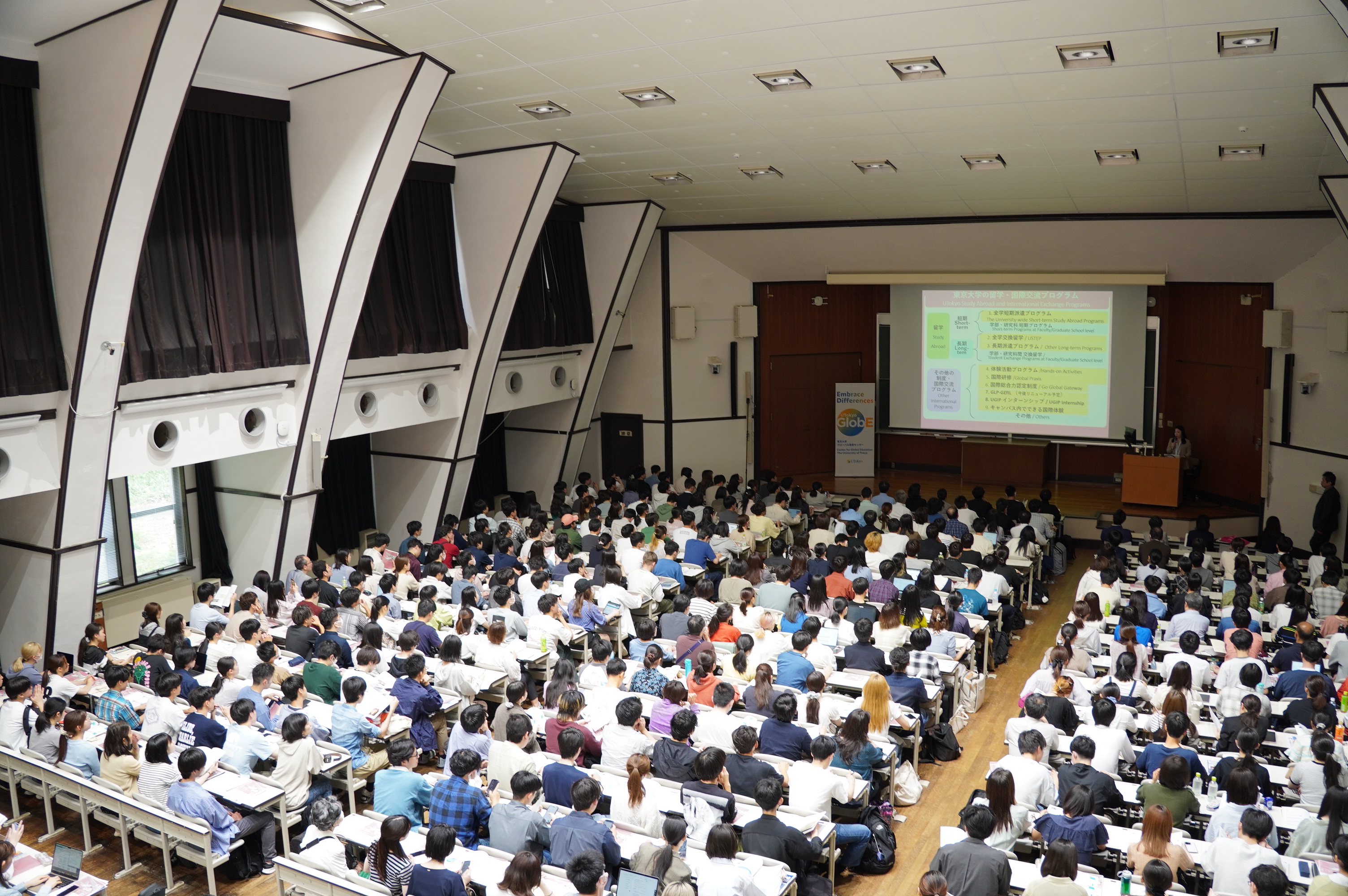 The photo of the Main introduction session