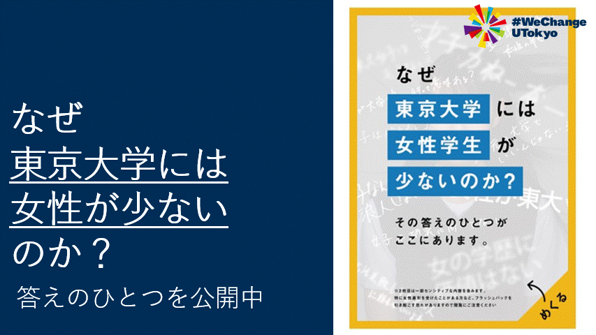 「言葉の逆風」