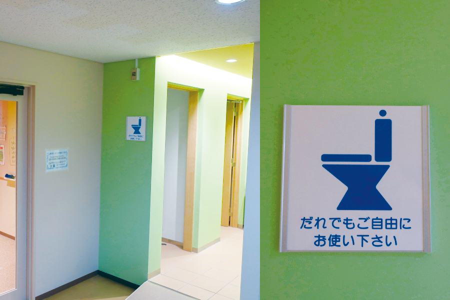 教育学部のオールジェンダートイレ