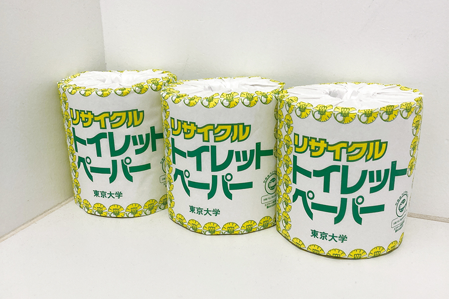 学内で出る紙をリサイクルした落とし紙