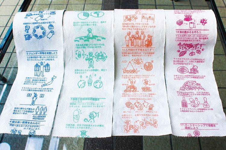 SDGsのゴールをトイレに結び付ける4コマ漫画を印刷したPlungerのオリジナル作品