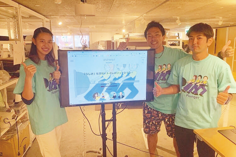 Plungerの仲間