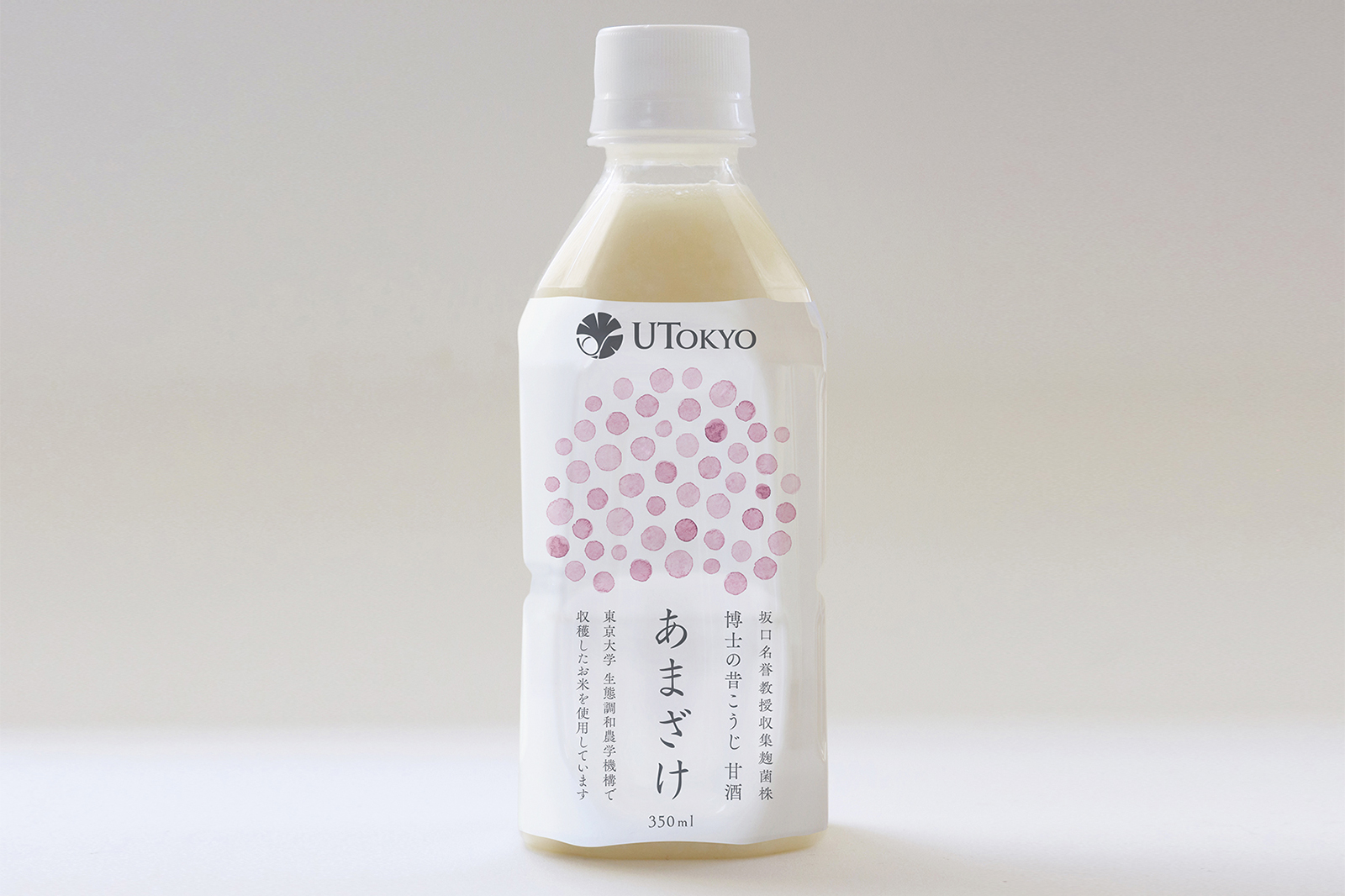 「博士の昔こうじ甘酒」
