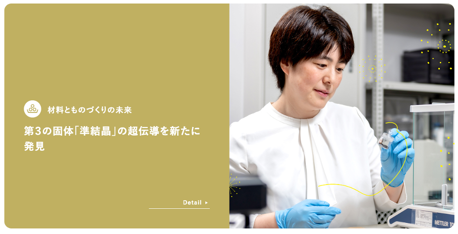 上級編例
