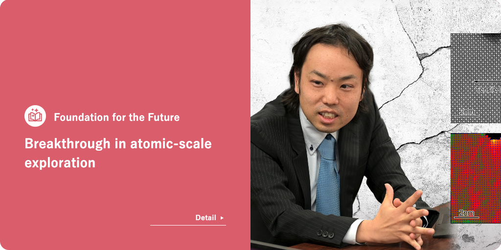 Foundation for the Future