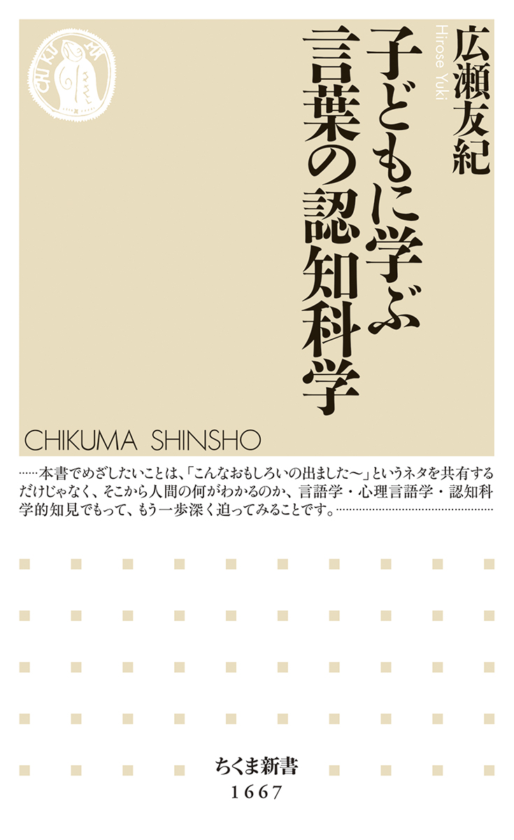 茶色い表紙