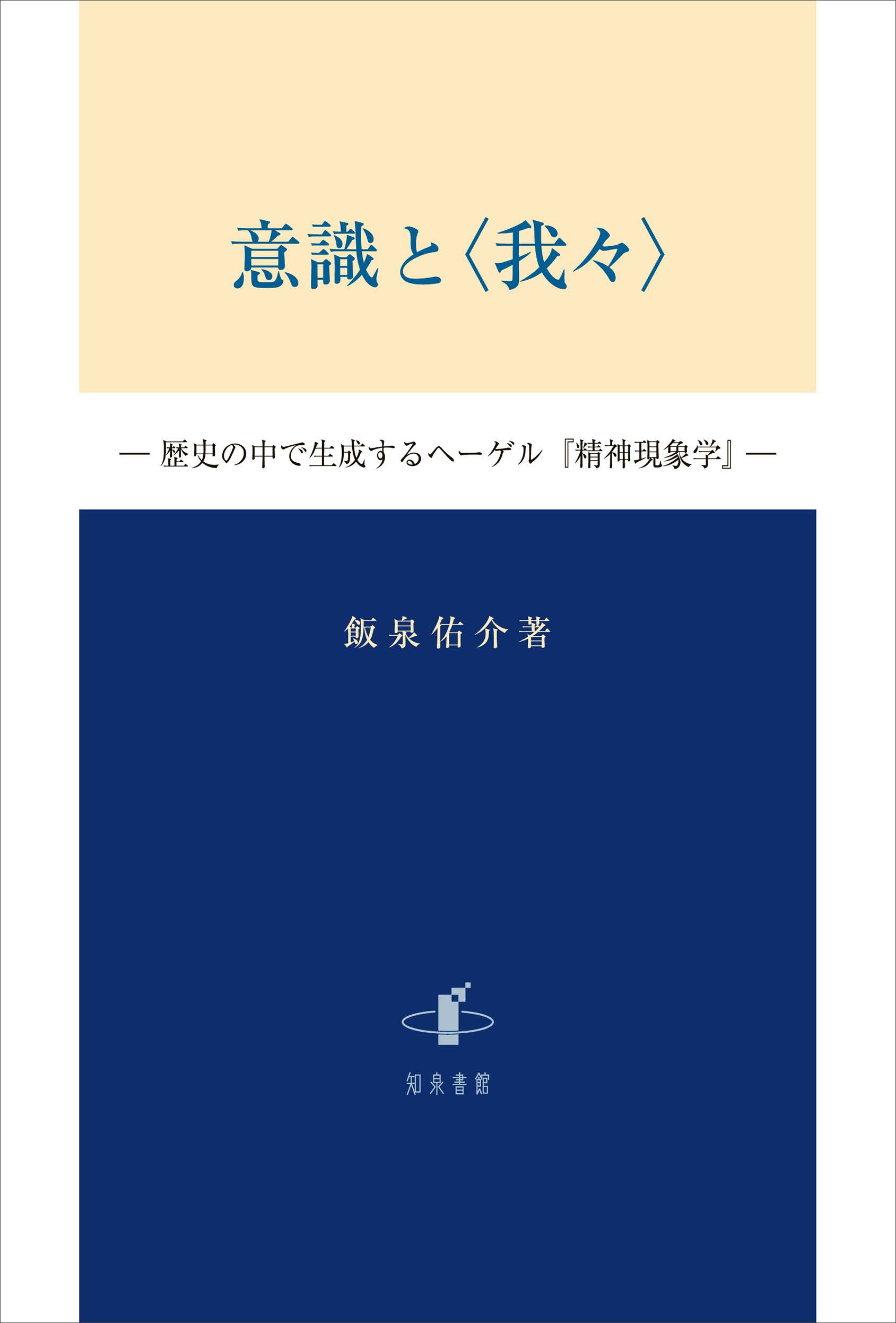 A yellow-and-navy cover with white lines