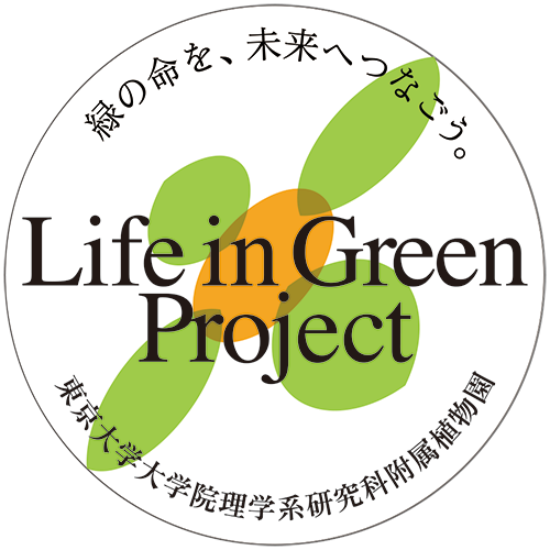 Life in Green Project