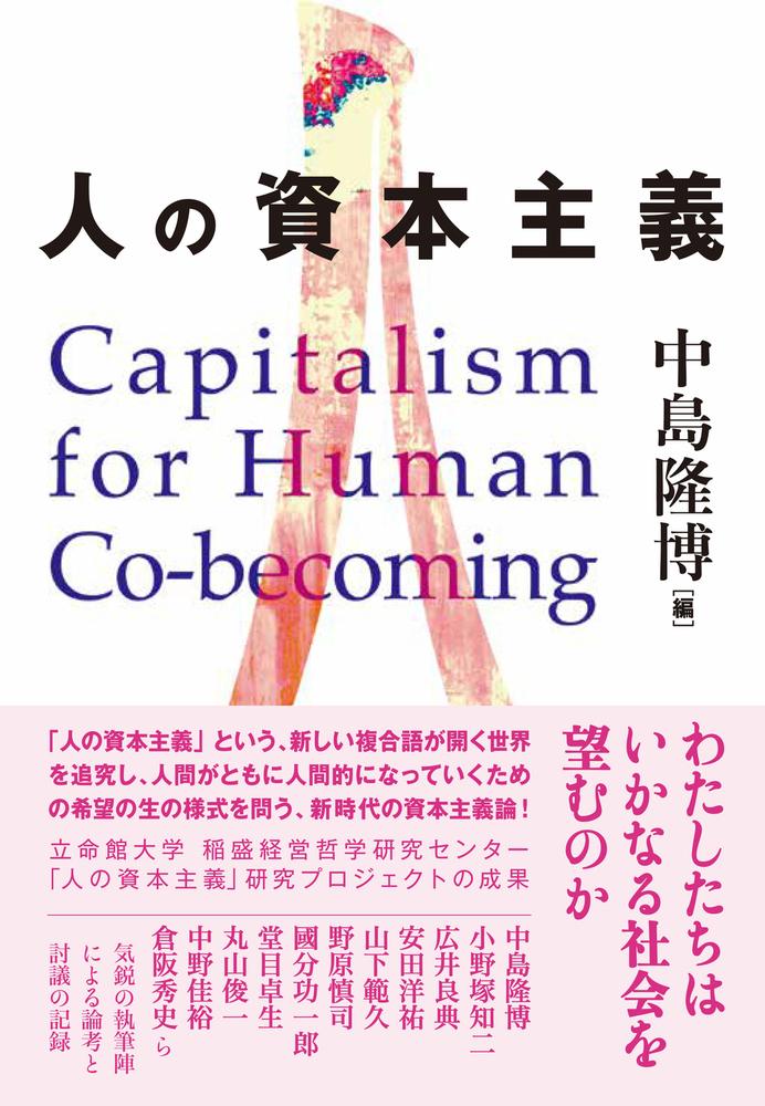 白い表紙に大きな題字