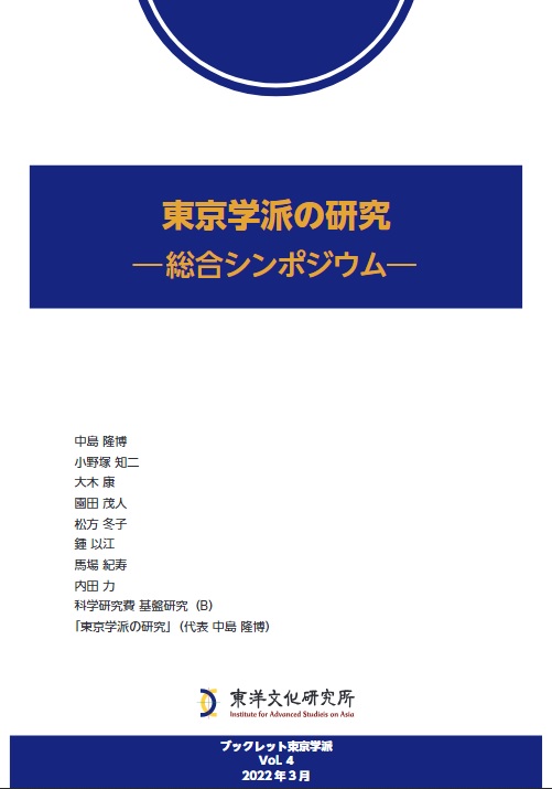 白と青の表紙