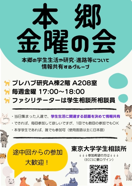 ポスター
