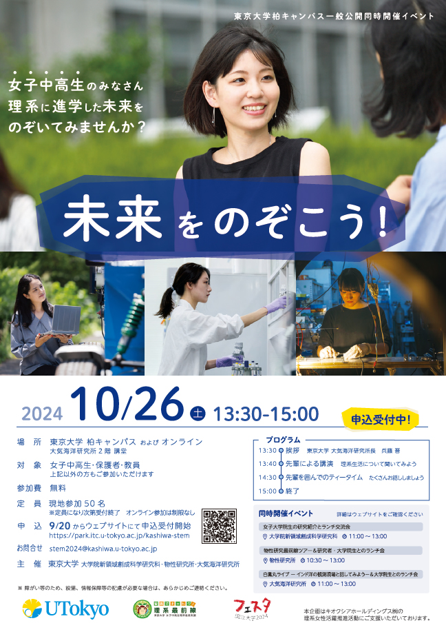 ポスター