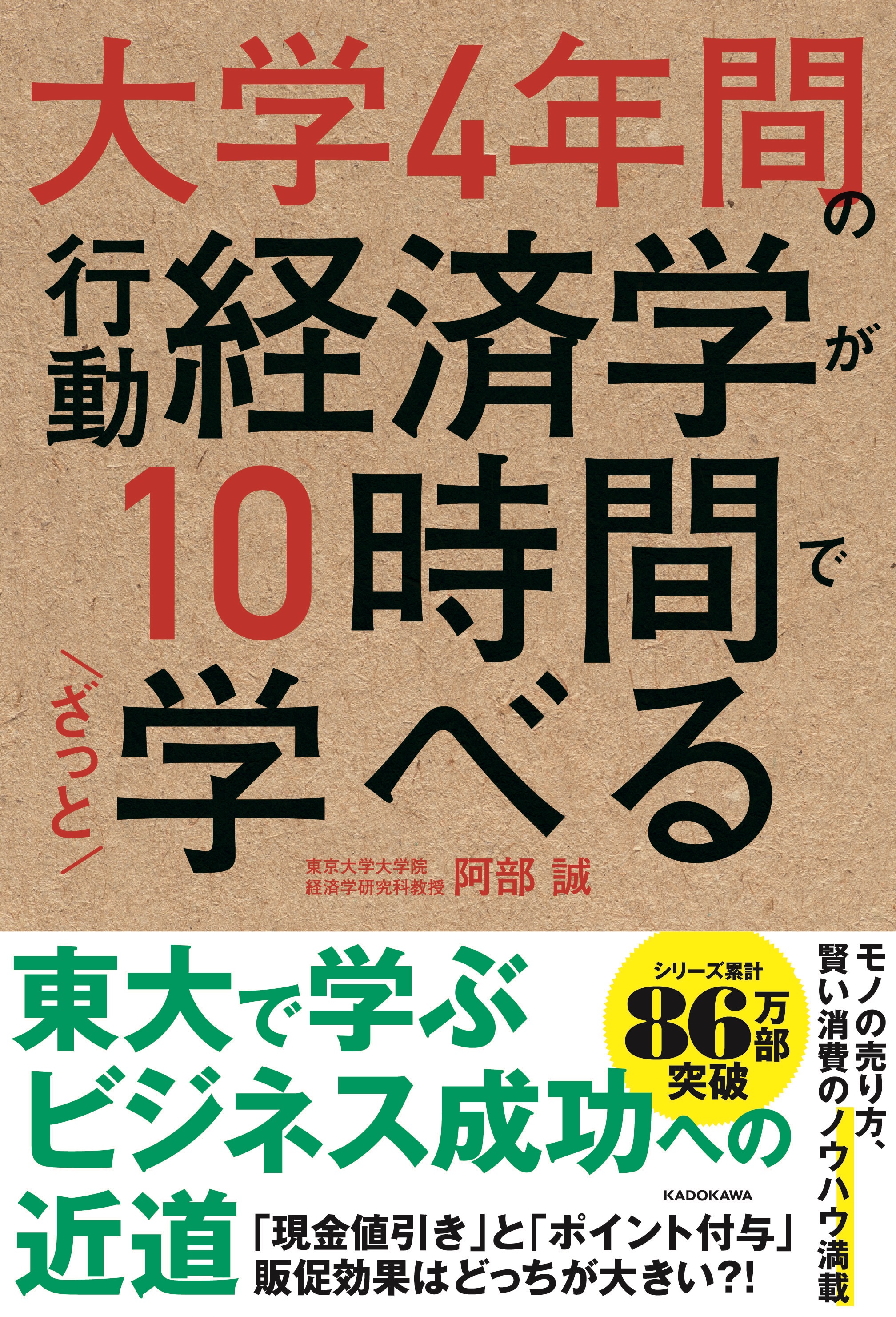 茶色い表紙