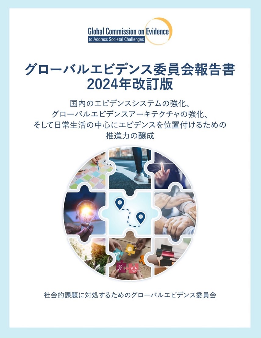 白い表紙、青い枠