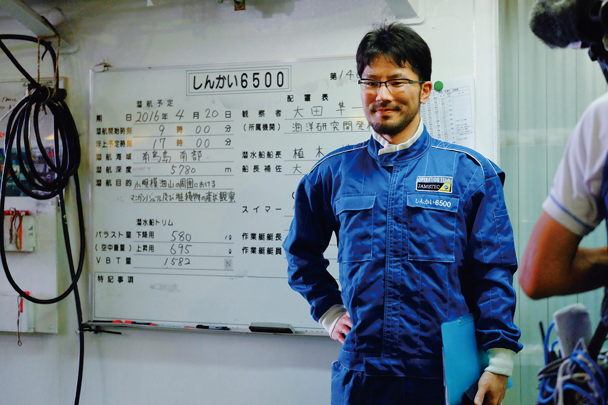 しんかい6500潜航前の大田先生（2016年）