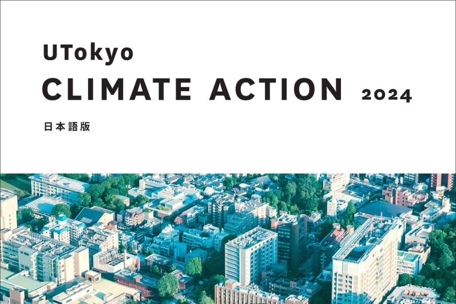 UTokyo Climate Action