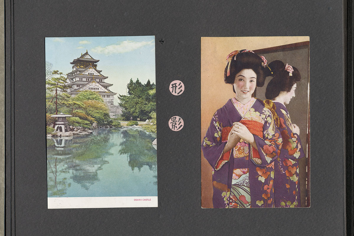 形影 城と着物女性