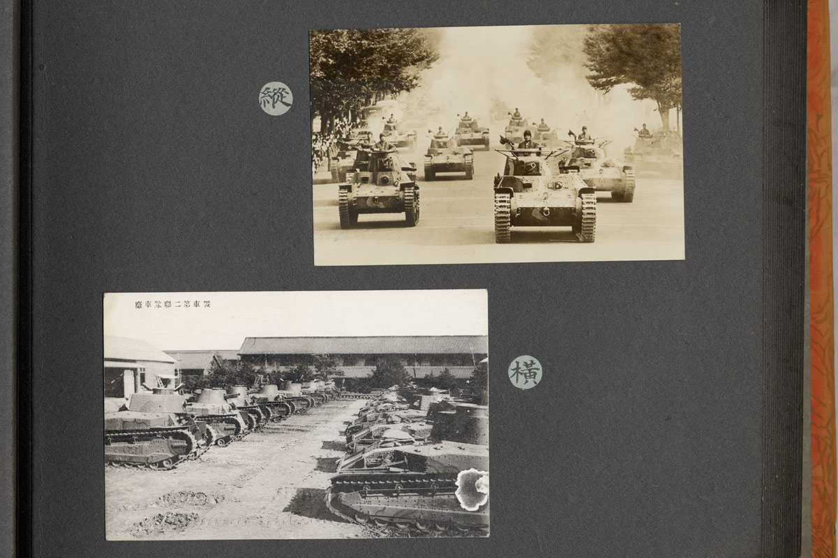 縦横 戦車