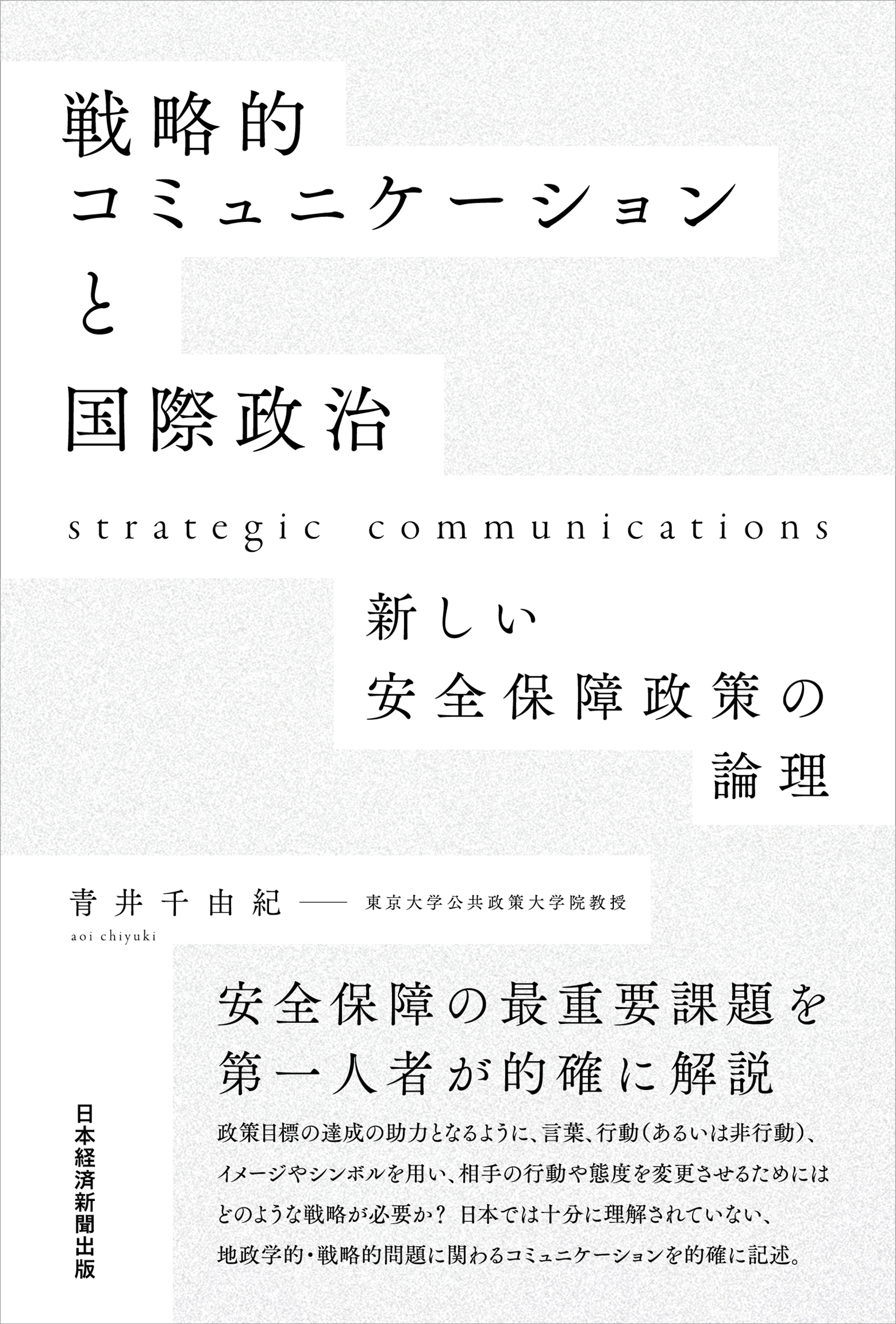 グレーの表紙