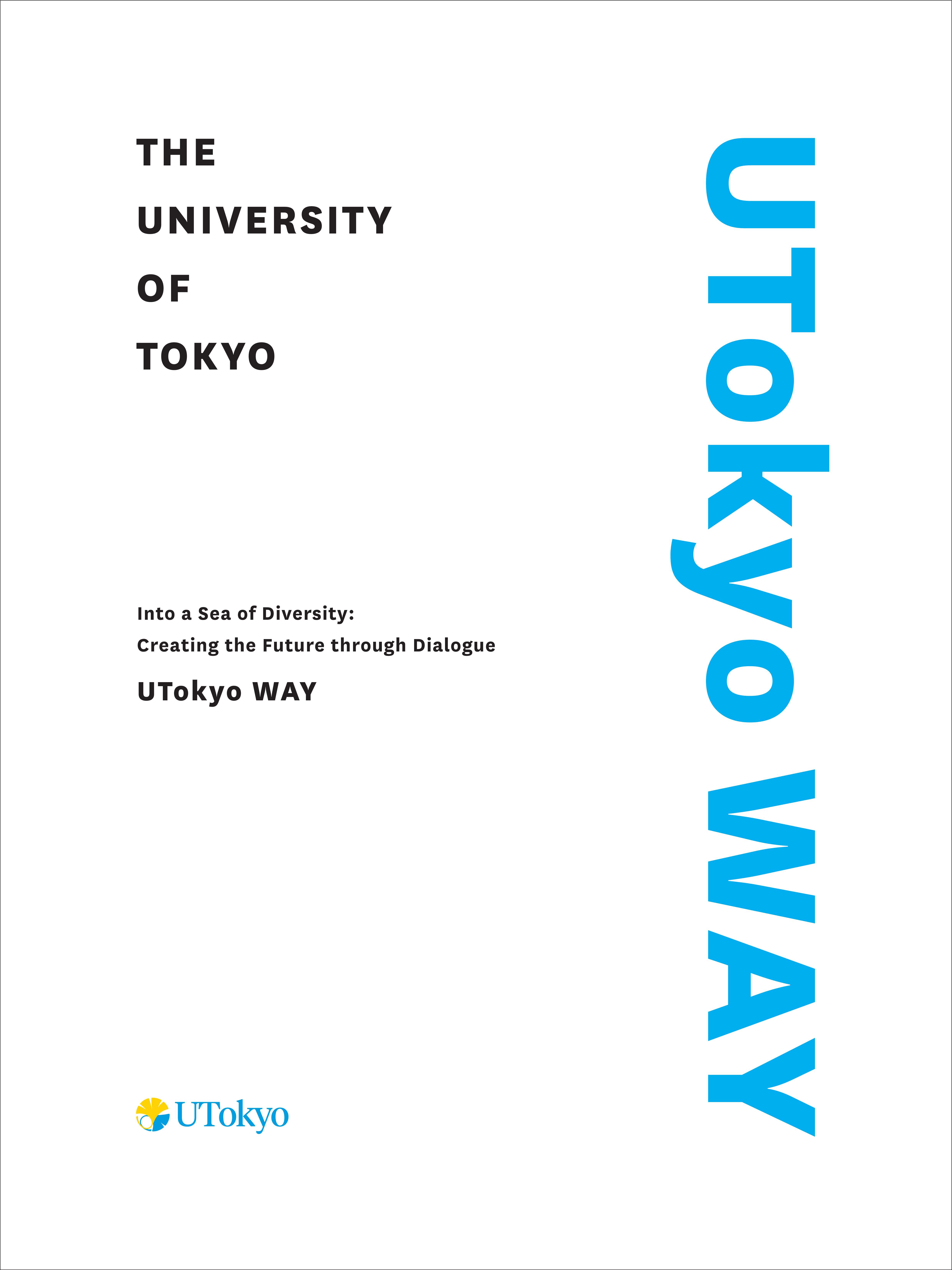 UTokyo WAY