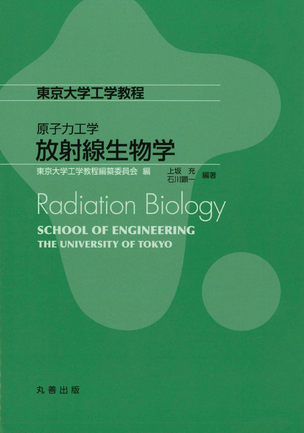 ダークグリーンの表紙