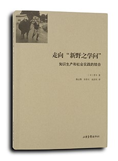 beige cover with a picture of man pulling a cow
