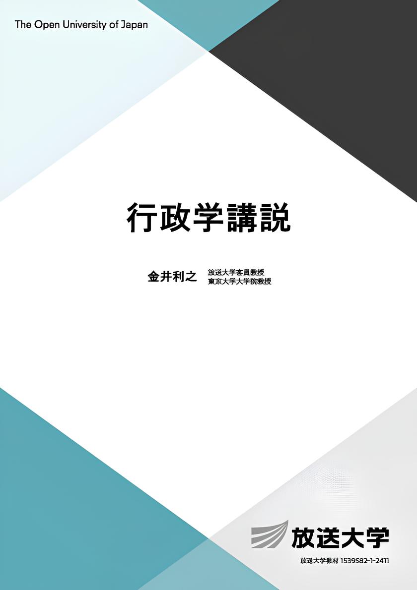 白、ターコイズブルー、黒の表紙