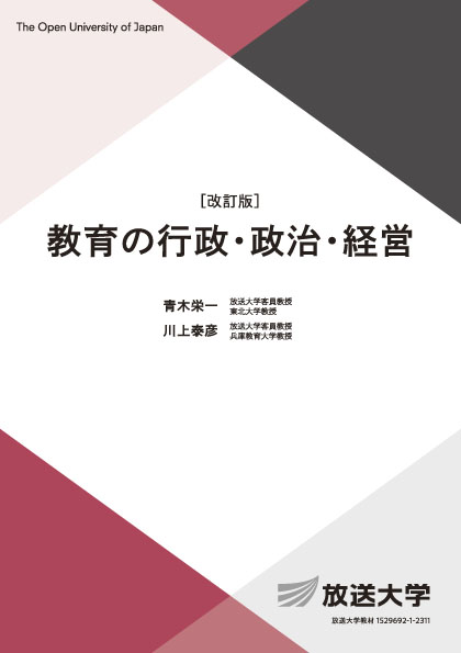 白、グレー、あずき色の表紙