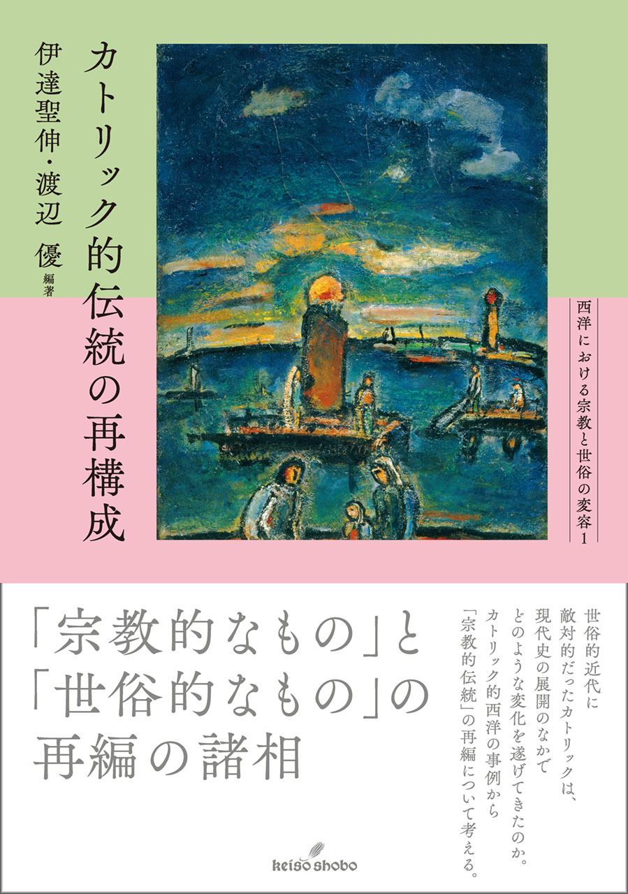 A painting on a light green and pink cover