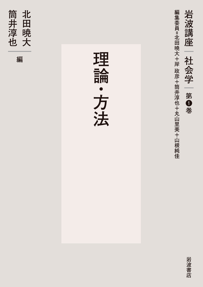 Beige cover