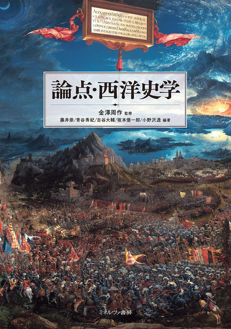 A picture of western battle
