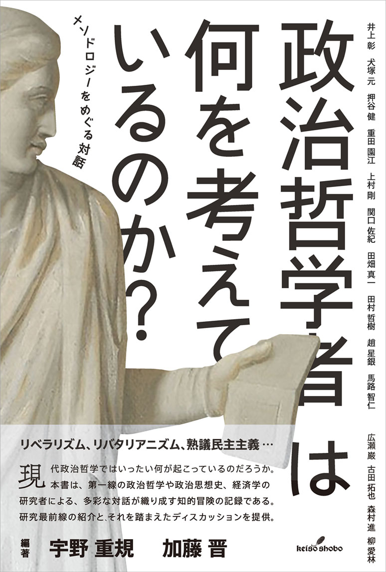 A picture of stone statue on a white cover