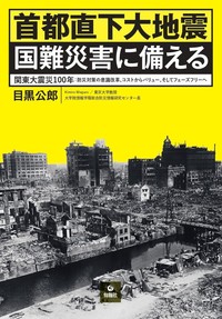 black and white photography of city on yellow cover