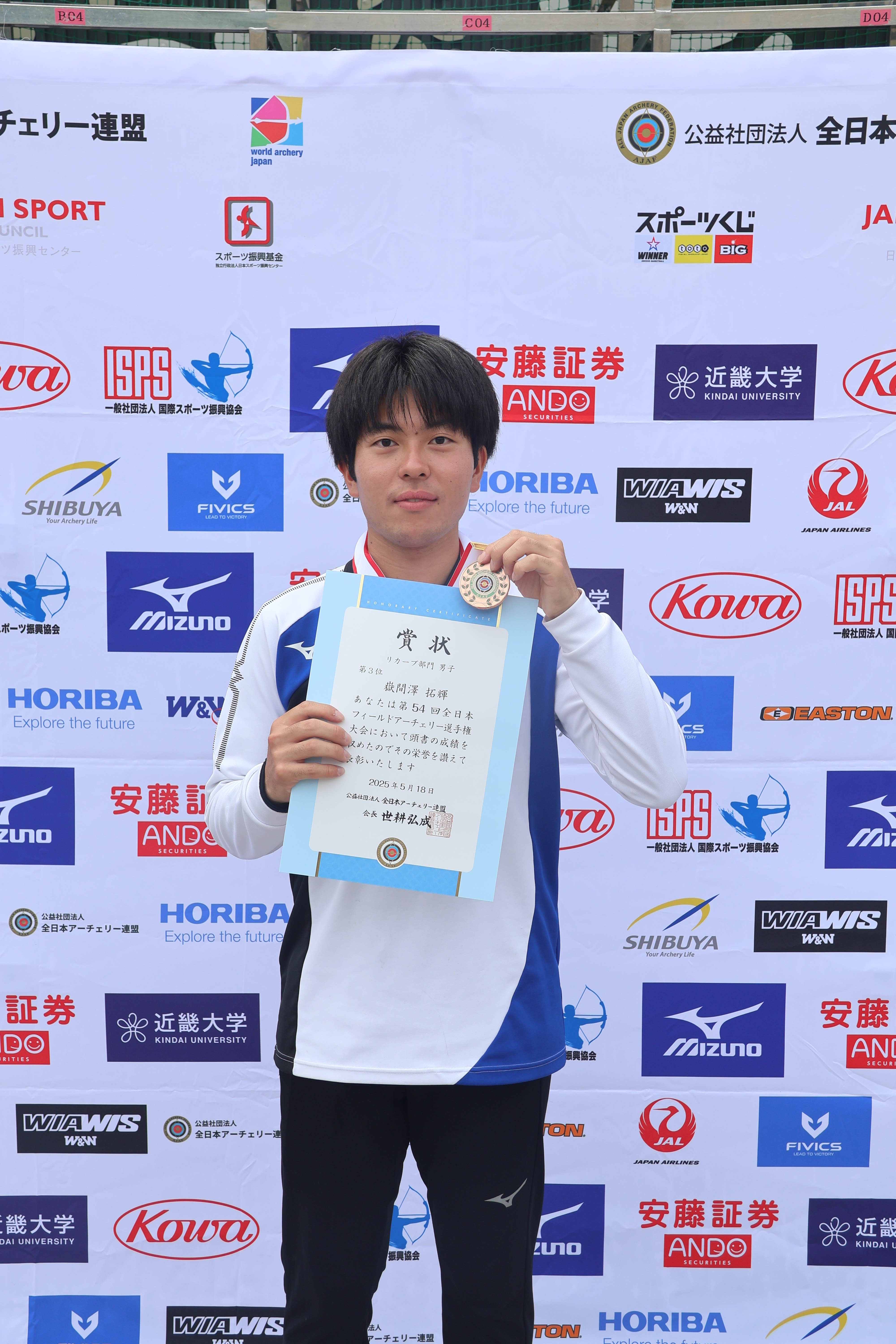 嶽間澤選手