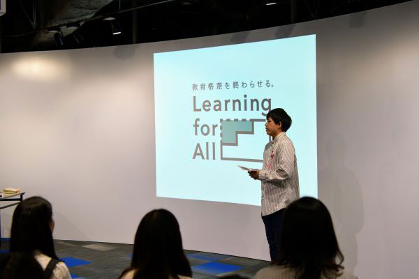 Learning for All