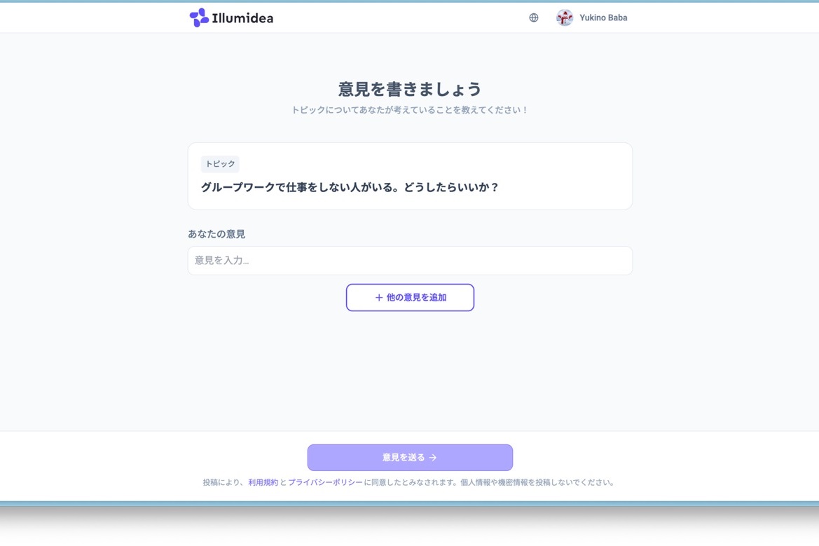 illumidea1