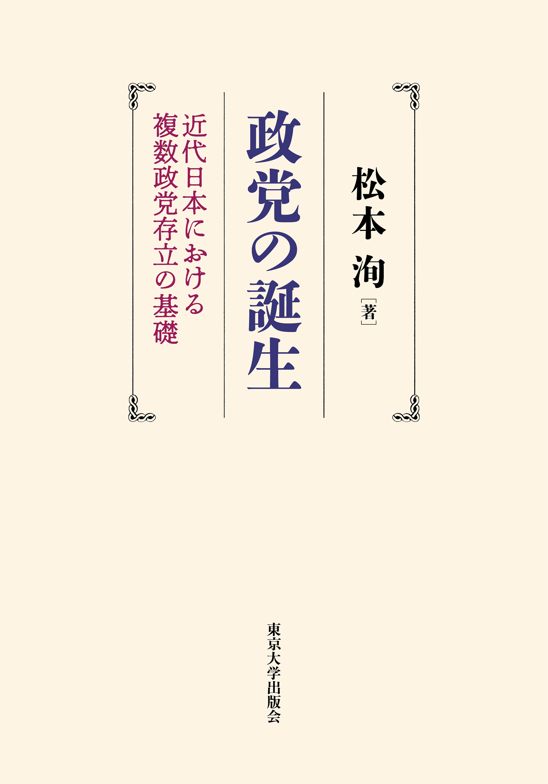 Cream yellow cover