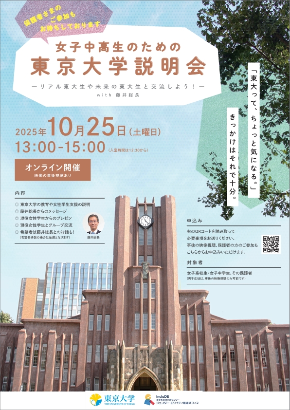 東京大学 入試対策 2024年版 7セット 東大入試プレ問題集数学 2024 / 代々木ゼミナール - 紀伊國屋書店