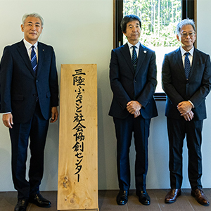 海と希望の学校_vol40