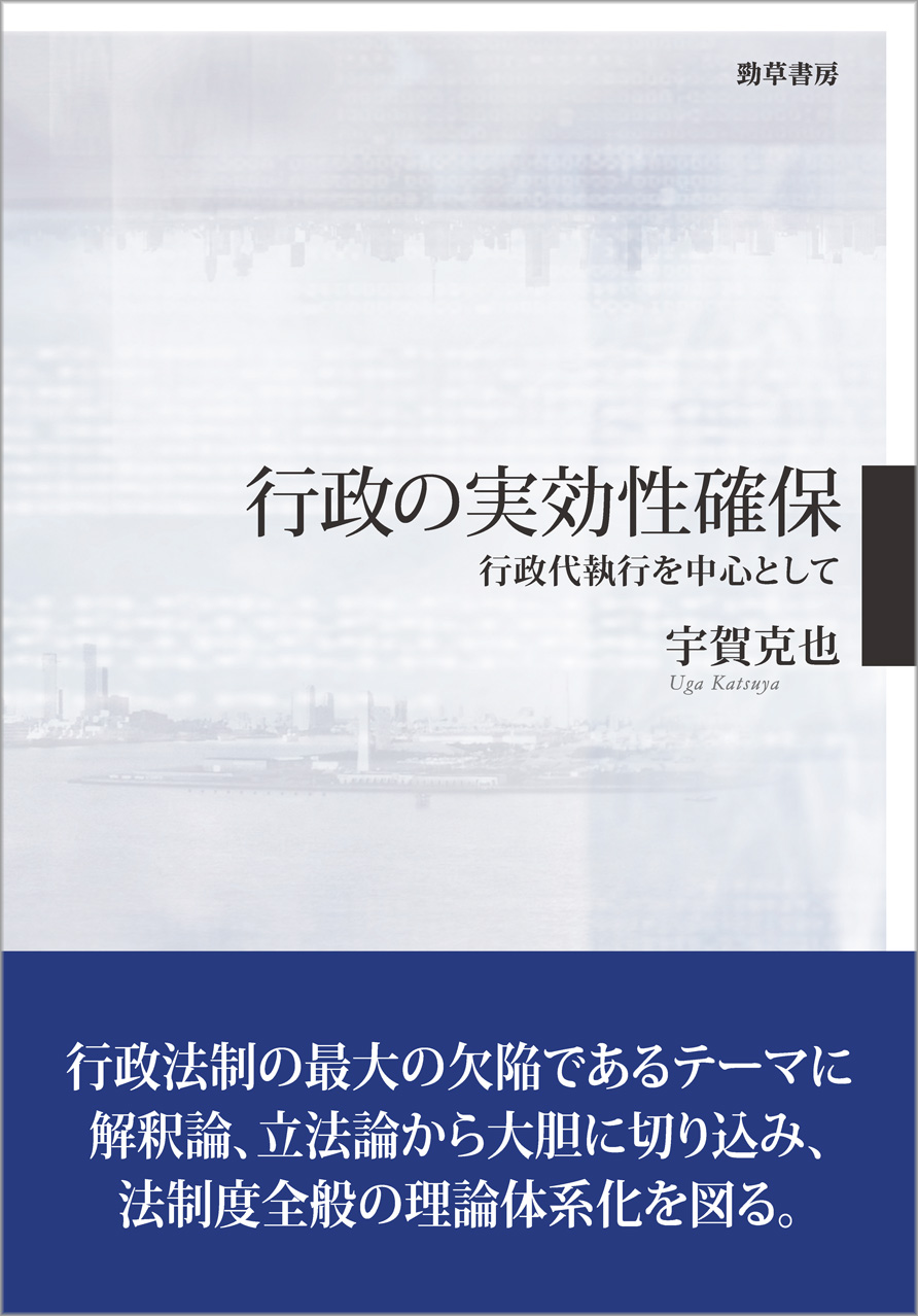 白い表紙に白黒の都市の写真
