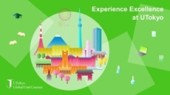 GUC Experiential Course