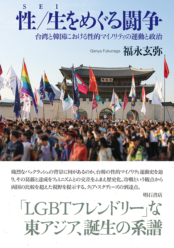 a picture of people hanging rainbow flags