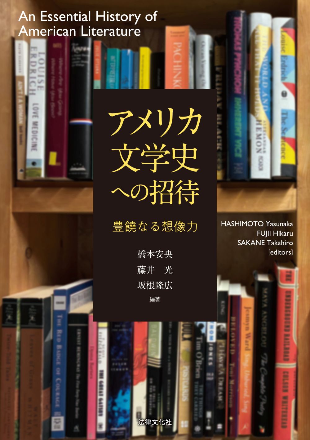 Picture of bookshelf